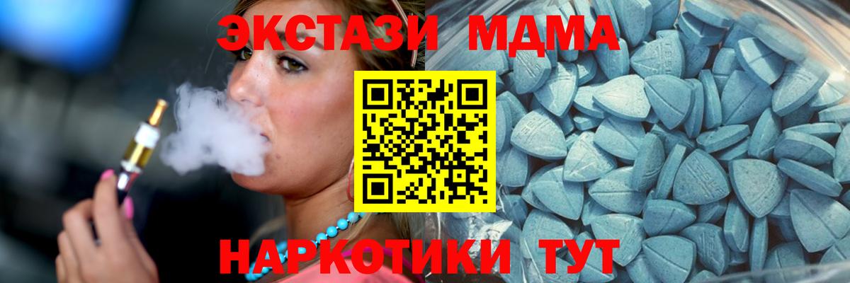 Экстази Дубай  Экстази  наркошоп  Вход с VPN  Ecstasy Punisher  Черногорск 