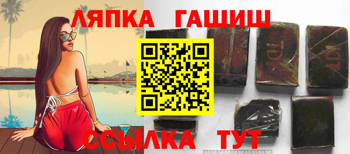 где продают наркотики  Вход с VPN  Черногорск  Гашиш  ГАШИШ Изолятор  Гашиш гашик 