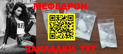 трава Можайск