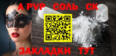 трава Можайск