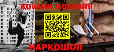 трава Можайск