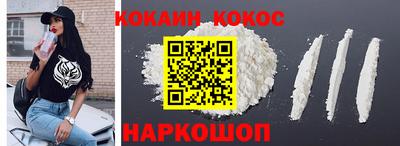 ешки Наро-Фоминск