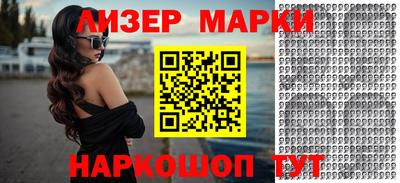 ешки Наро-Фоминск