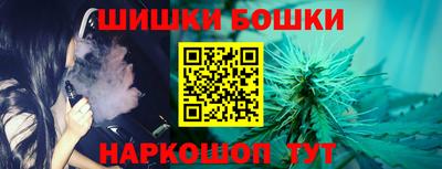 ешки Наро-Фоминск