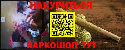 гашишное масло Можга