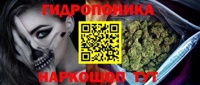 гашишное масло Можга