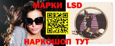 ГАЛЛЮЦИНОГЕННЫЕ ГРИБЫ Нальчик