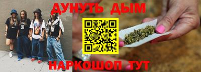 ешки Наро-Фоминск