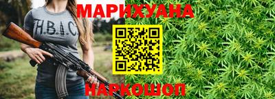 ешки Наро-Фоминск