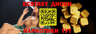 ешки Наро-Фоминск