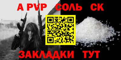 трава Можайск