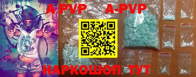ГАЛЛЮЦИНОГЕННЫЕ ГРИБЫ Нальчик