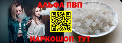 трава Можайск