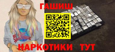 гашишное масло Можга