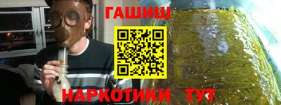 гашишное масло Можга