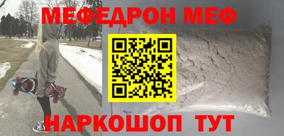 трава Можайск