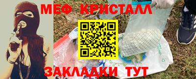 мяу мяу мука Нарткала