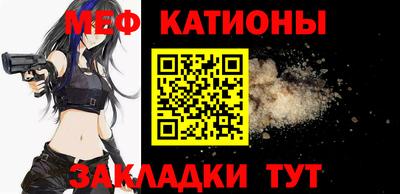 ешки Наро-Фоминск