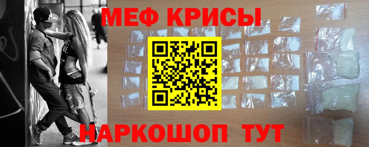МЯУ-МЯУ 4 MMC  цена наркотик  Черногорск  Вход с VPN  Мефедрон 