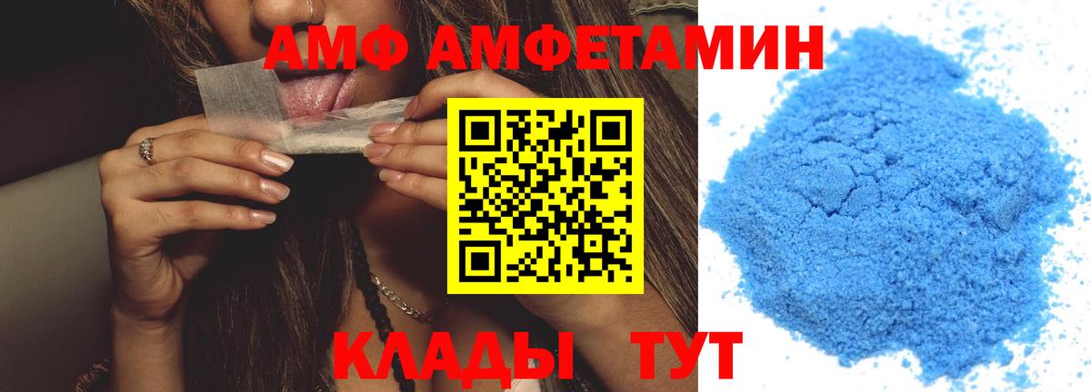 Первитин винт Черногорск