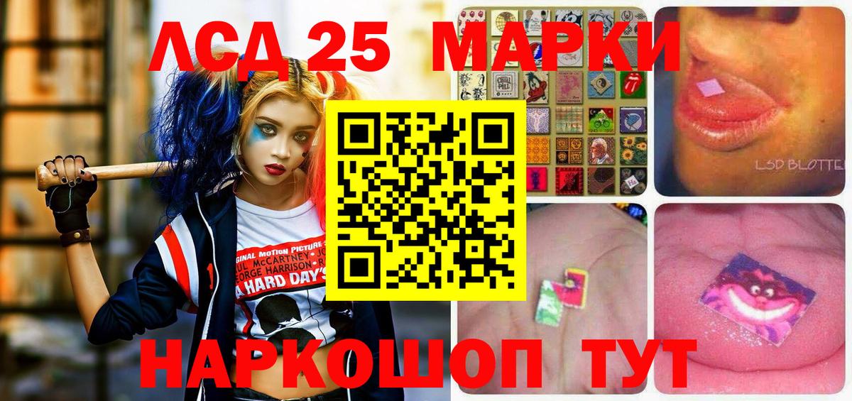 Марки NBOMe 1,8мг Черногорск