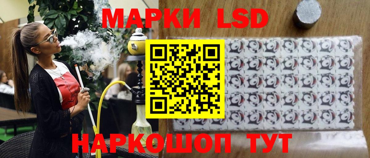 Марки 25I-NBOMe  Вход с VPN  Черногорск  Марки NBOMe 1,8мг  Марки NBOMe 1,8мг 