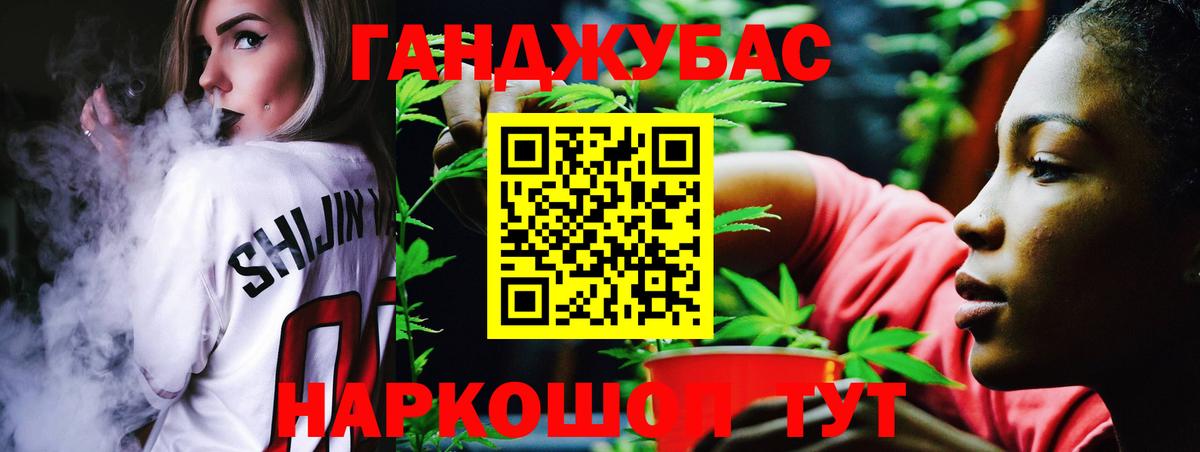 Каннабис Bruce Banner Черногорск