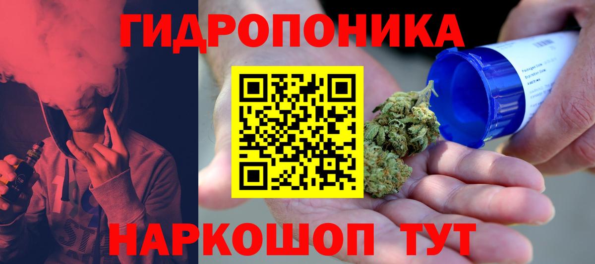 Бошки марихуана THC 21%  Канабис OG Kush  Шишки марихуана план  МАРИХУАНА Ganja  Черногорск  Вход с VPN 